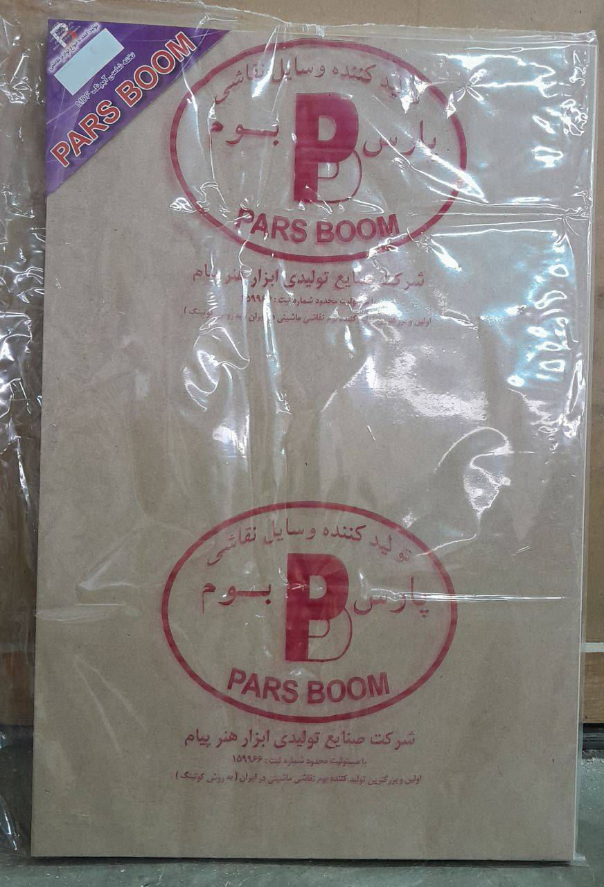 شاسی آبرنگ ام‌دی‌اف